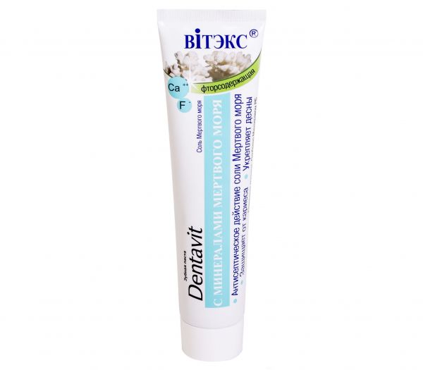 Toothpaste "With Dead Sea Minerals" (160 g) (10489792)